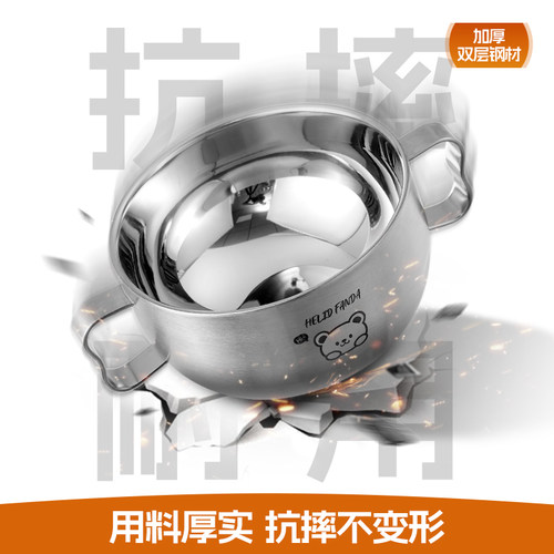 沃德百惠316L不锈钢儿童碗双层加厚汤碗吃饭碗防摔宝宝双柄辅食碗 - 图1