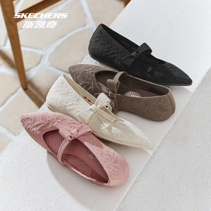 斯凯奇尖头女浅口单鞋气质玛丽珍新款王妃鞋透气通勤休闲平底鞋,淘宝优惠券,粉丝福利购,淘宝优惠卷