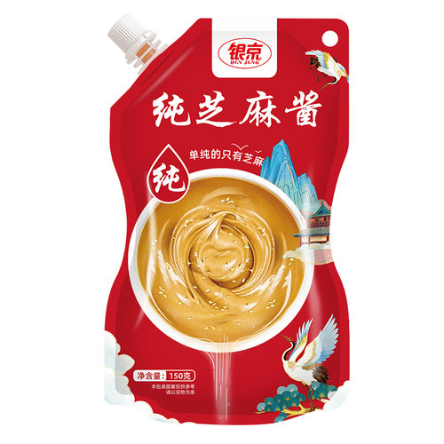银京纯芝麻酱150g拌面酱热干面酱凉皮凉菜火锅调料酱调味酱料 - 图0