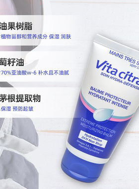 维德勒葡萄籽油护手霜送礼