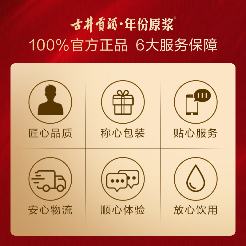 古井贡古5-50度500ml*6箱装