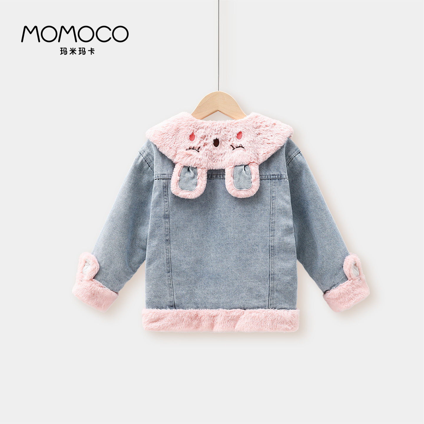 MOMOCO/玛米玛卡女童加绒牛仔外套2025冬季新款中大童可爱加厚甜,淘宝优惠券,粉丝福利购,淘宝优惠卷