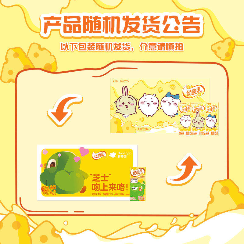 �������������֥ʿζ200ml*12��/�� 19Ԫ