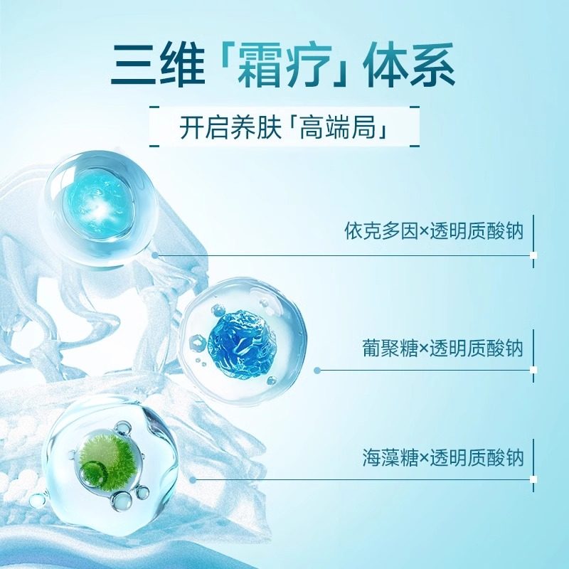 绽妍皮肤修护软膏敷料舒缓过敏激光微整形术后创伤光子水光正品,淘宝优惠券,粉丝福利购,淘宝优惠卷