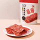 Laiyifen crispy pork breasts non-fried 35g