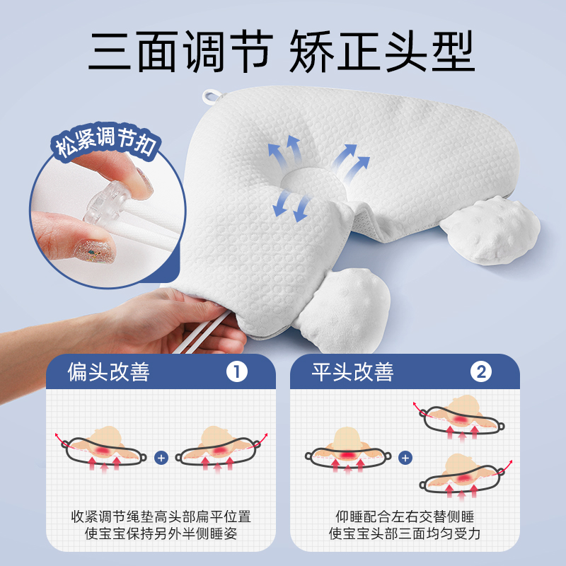婧麒婴儿安抚定型枕头安全感神器