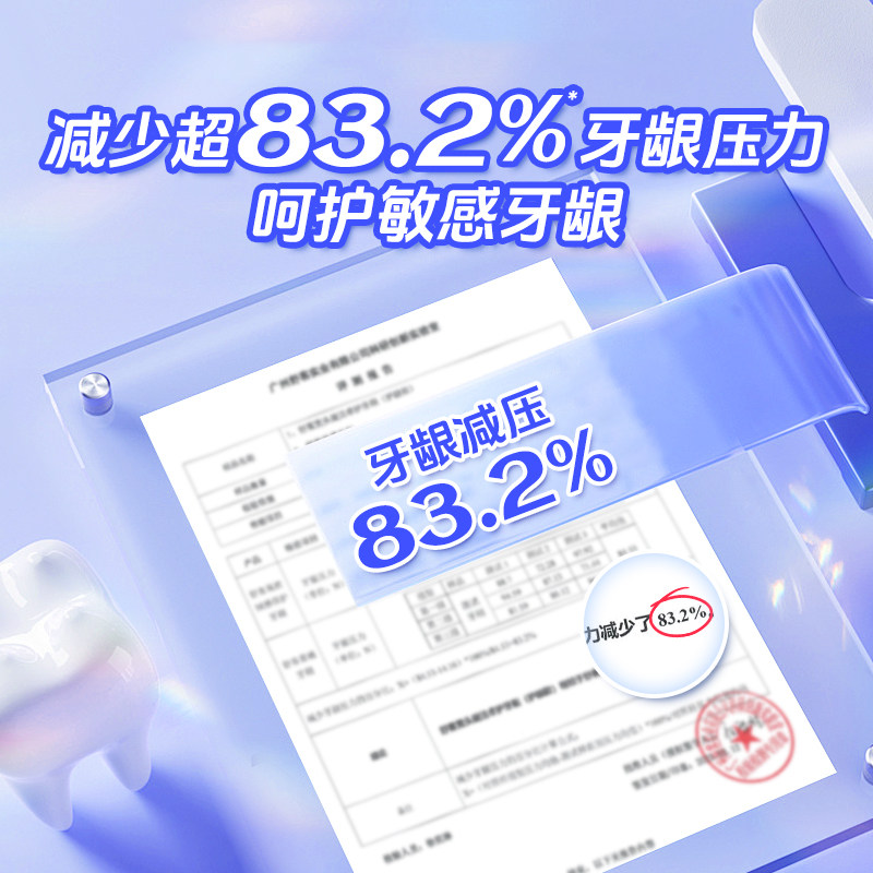 舒客牙刷成人宽头软毛护龈女男士专用情侣正品品牌家庭装,淘宝优惠券,粉丝福利购,淘宝优惠卷