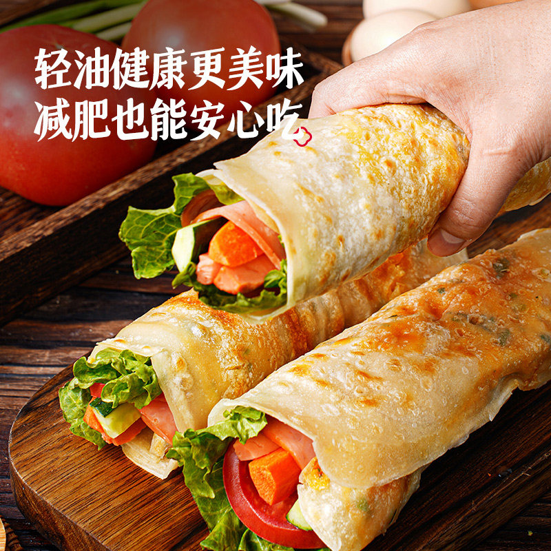 大希地鸡蛋灌饼皮胚子儿童早餐半成品手抓饼早点营养早饭速食品