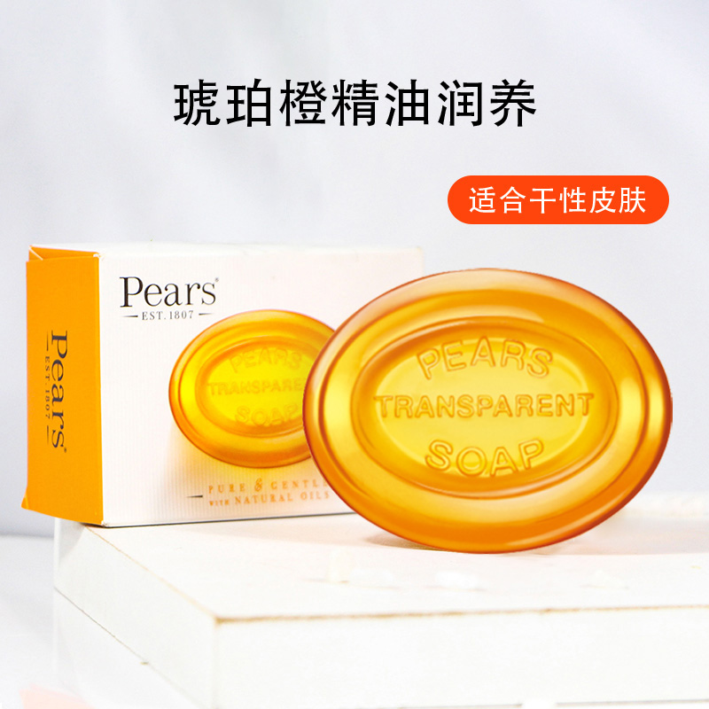 Pears梨牌香皂洁面洗手抑菌清洁皂洗脸滋润不紧绷除螨虫100g*3