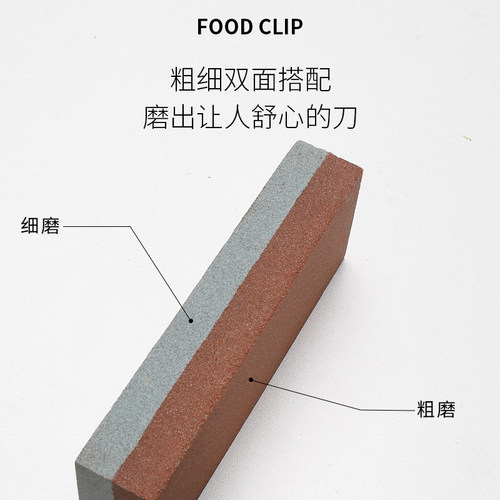 包邮国风磨刀石打磨石家用菜刀白玉刚磨石双面快速磨刀神器不伤刀 - 图2