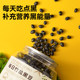 Ganyuan Low Sodium Bamboo Salt Black Bean Oil-Free Baked High Diet