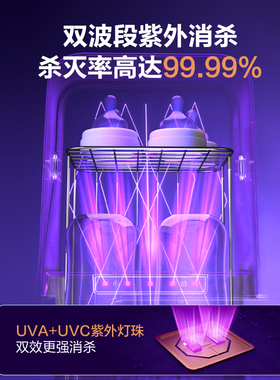 苏泊尔喂养台消毒烘干泡奶一体机