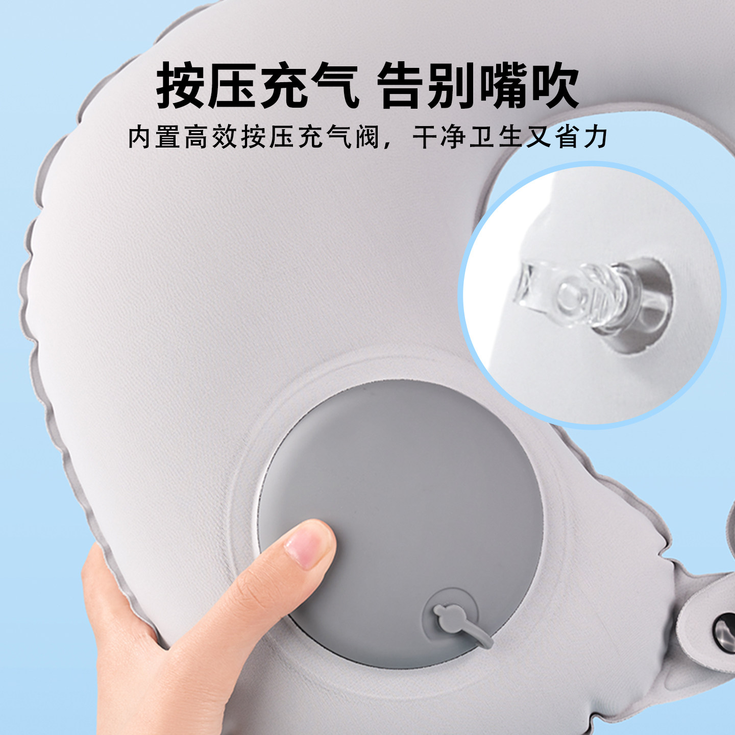 MINISO/名创优品便携充气U枕开车飞机护颈枕脖枕旅行按压u形枕头,淘宝优惠券,粉丝福利购,淘宝优惠卷