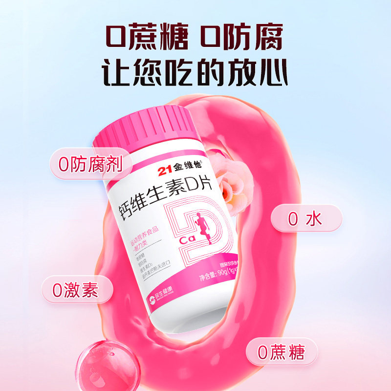 图 3