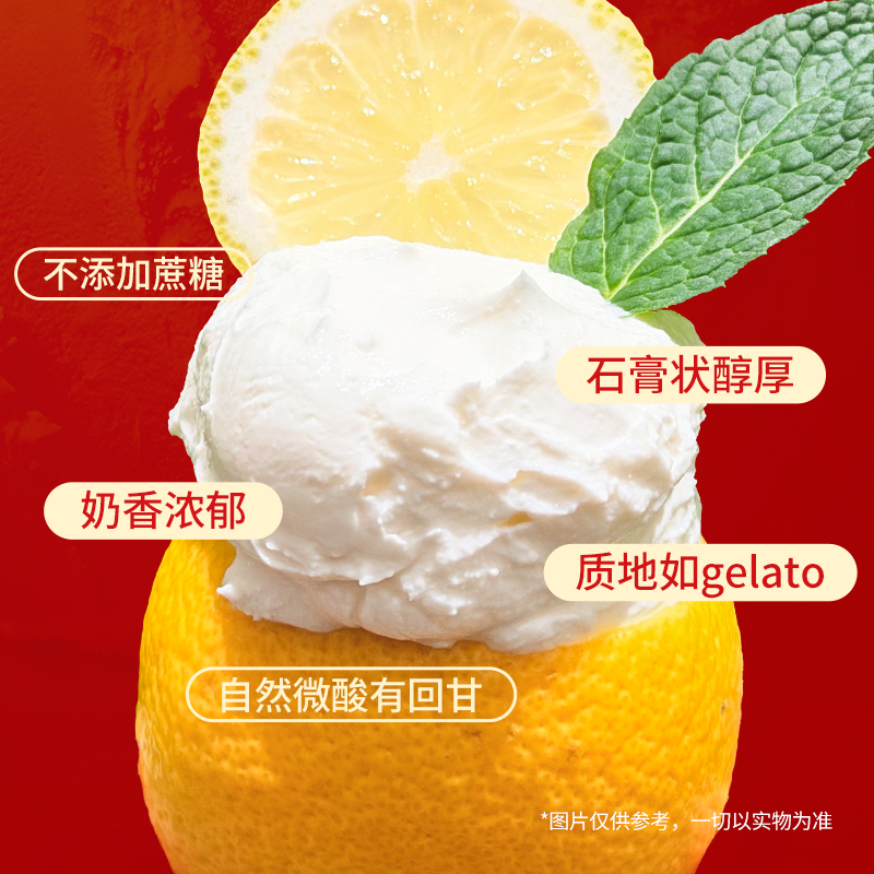 德亚高蛋白希腊酸奶90g*8杯无蔗糖早餐低温浓稠酸奶原味干噎酸奶