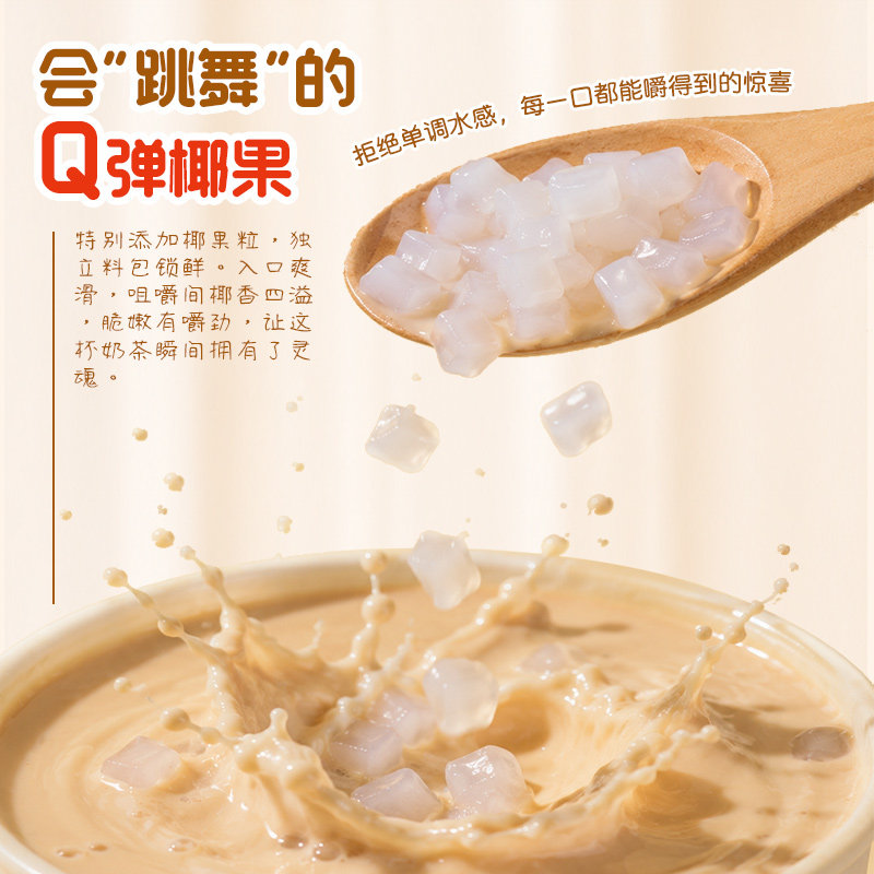 【2.4/杯】优乐美奶茶大杯多口味礼盒15杯