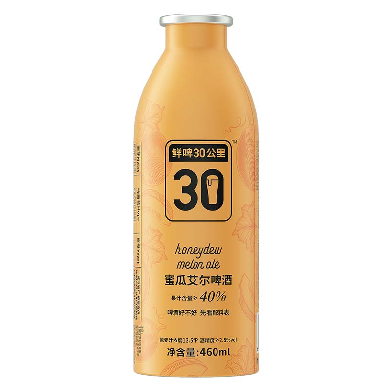 ơ30 ۹ϰơ 460ml ơŨ 22.8Ԫ