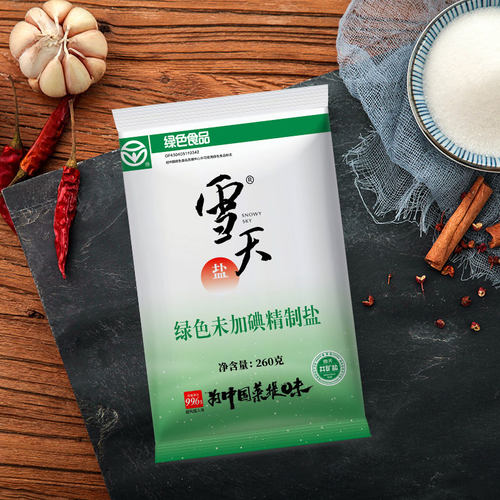 A雪天食盐无碘精制盐260g*9包矿盐调味料细盐家用小包装食用盐 - 图2