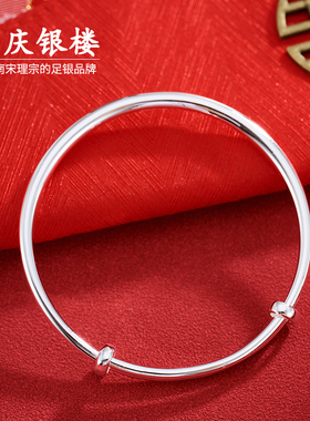 顺庆银楼足银手镯