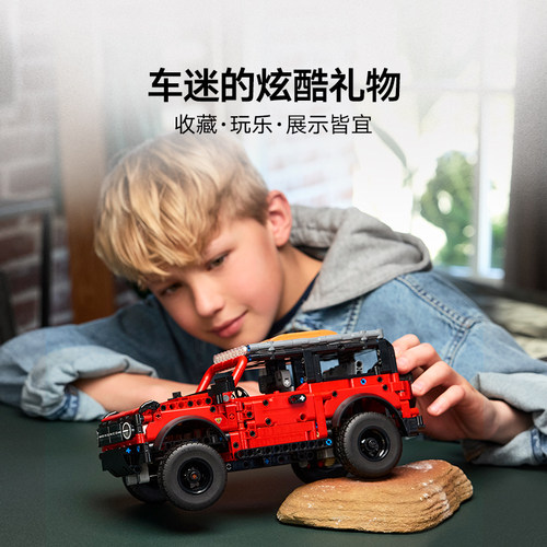 LEGO/乐高42213 Ford Bronco 福特烈马 SUV积木【6仓正品行货】 - 图1