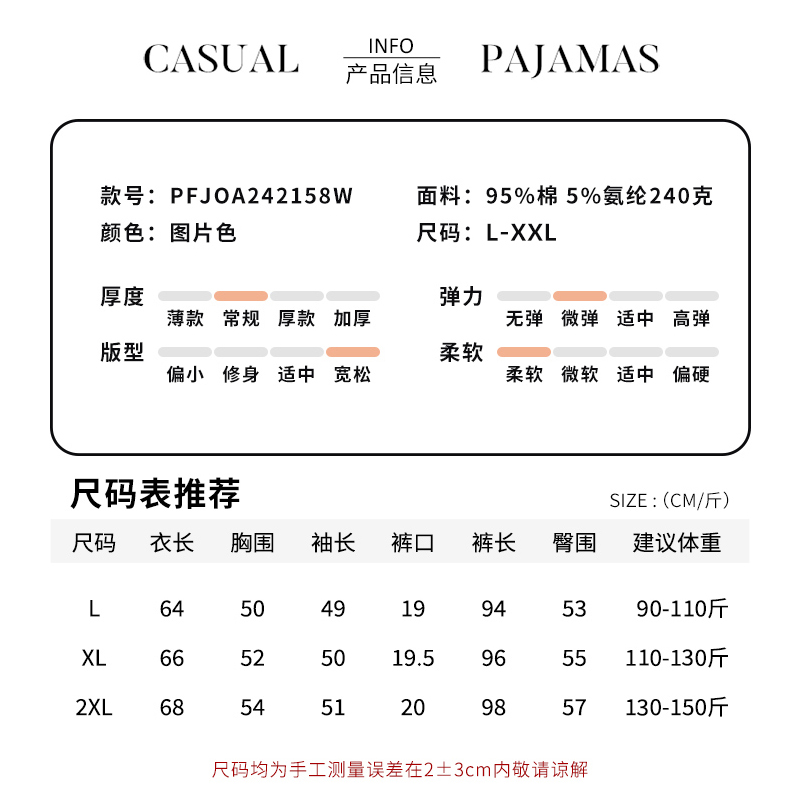 大嘴猴睡衣女士纯棉长袖女生2024春夏季新款全棉家居服套装可外穿