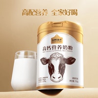 认养一头牛高钙高蛋白牛奶粉700g