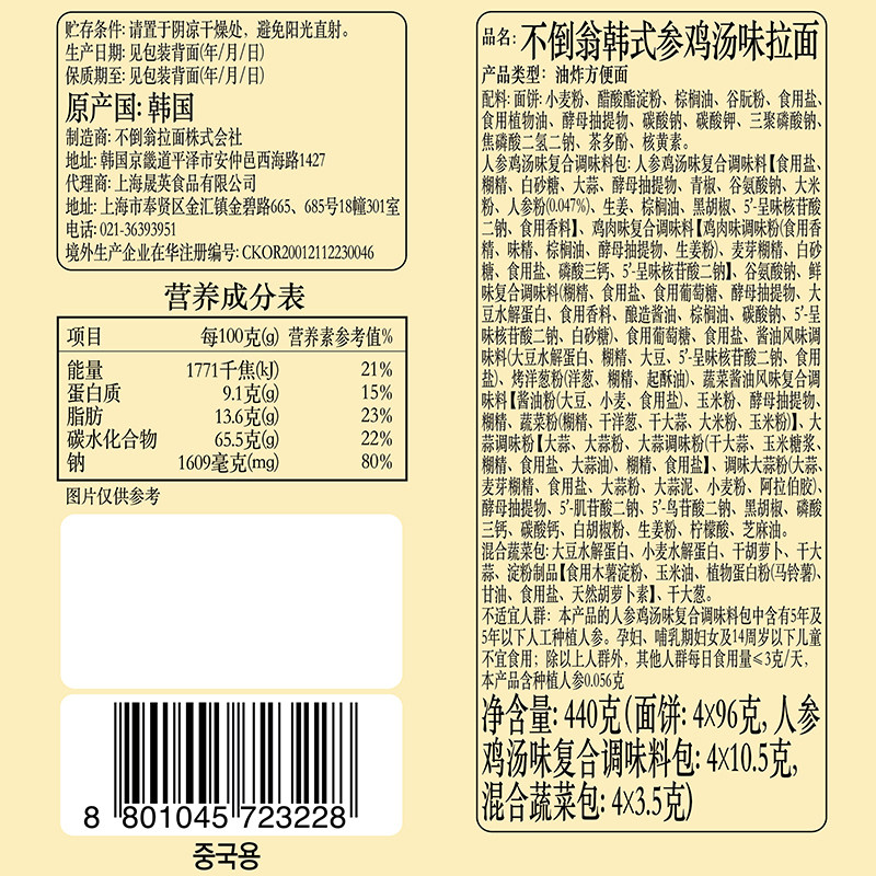 图 5