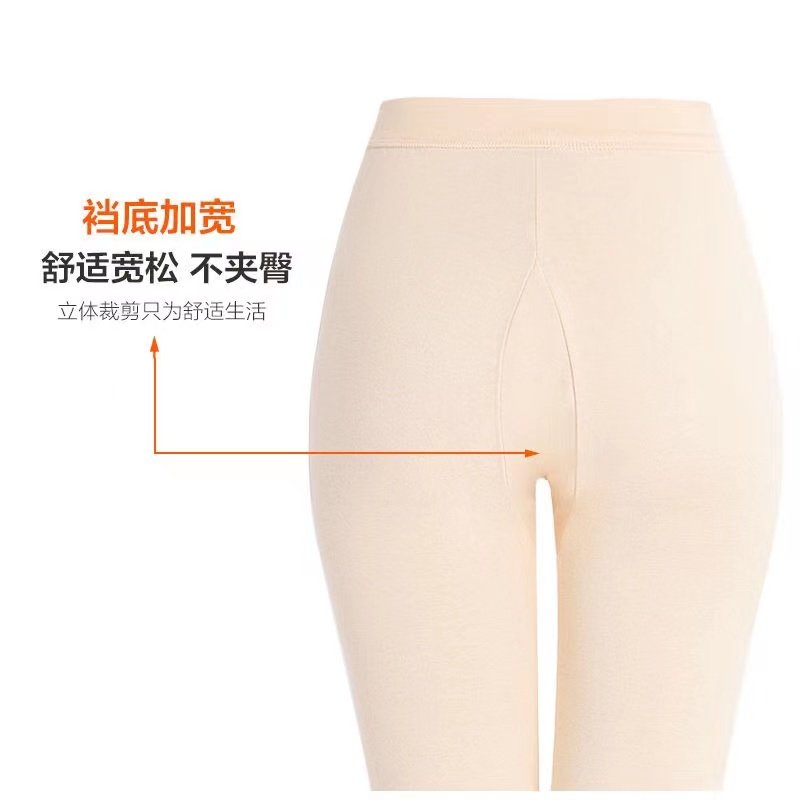 恒源祥秋裤女款薄款纯棉保暖裤修身舒适包根弹力腰边提臀收腹抗菌,淘宝优惠券,粉丝福利购,淘宝优惠卷