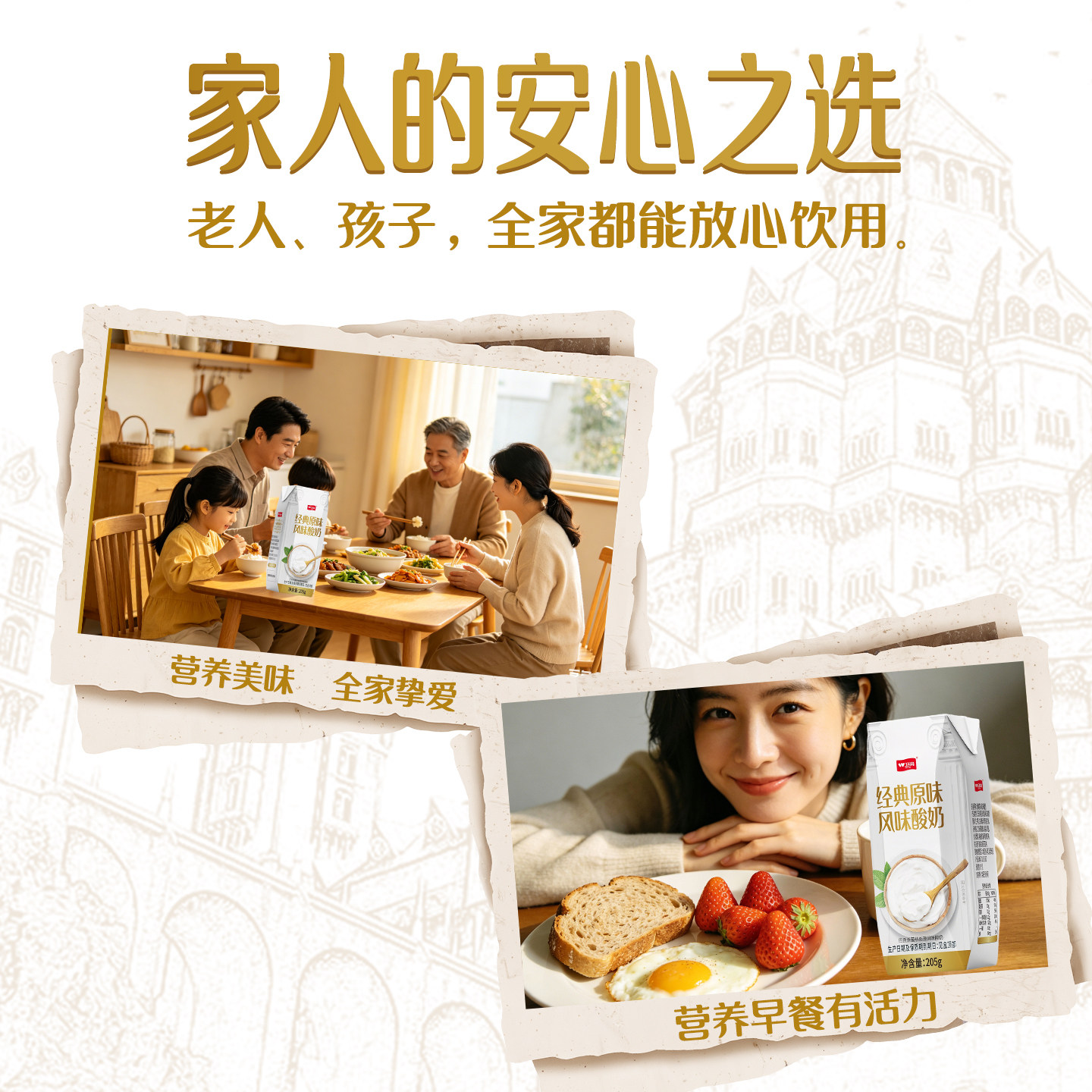 卫岗中华老字号酸牛奶饮品205g*10盒经典原味风味酸奶牛奶整箱