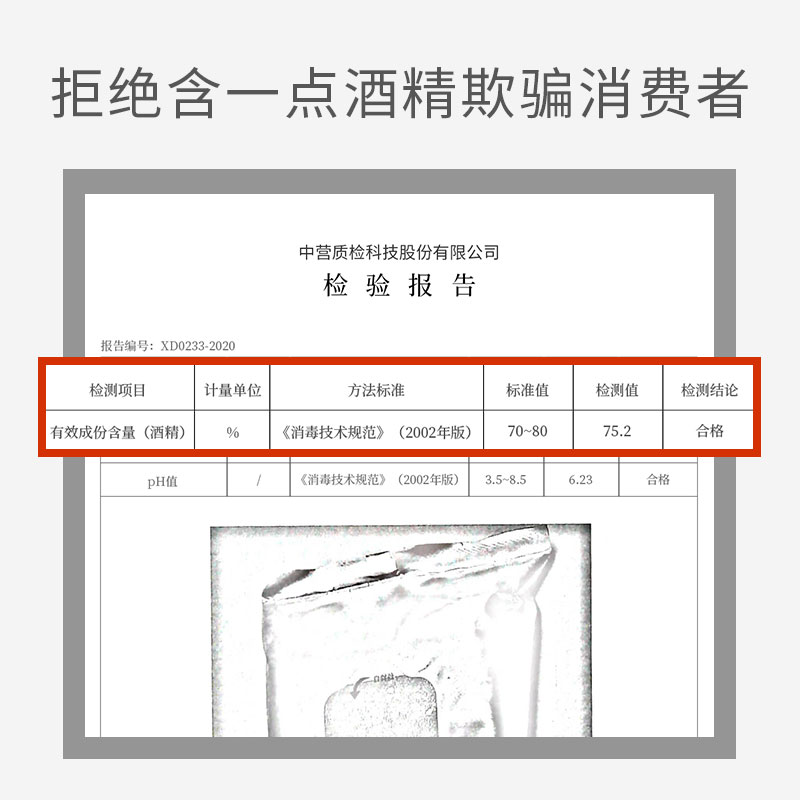 德佑75度酒精湿巾40抽*6包儿童专用杀菌湿纸巾消毒湿巾大包家庭装 - 图1