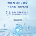 【孙颖莎同款】妮维雅精华爽身走珠液止汗露膏剂腋下除臭持久抑汗 图片 4