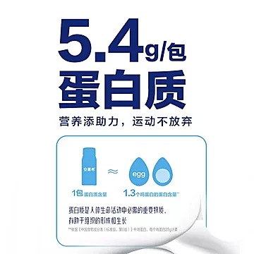 伊利安慕希蛋白酸奶150g*10瓶[10元优惠券]-寻折猪