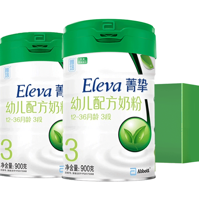 天猫超市雅培菁挚有机3段 900g*2罐宝宝儿童营养健康成长罐装奶粉礼盒0