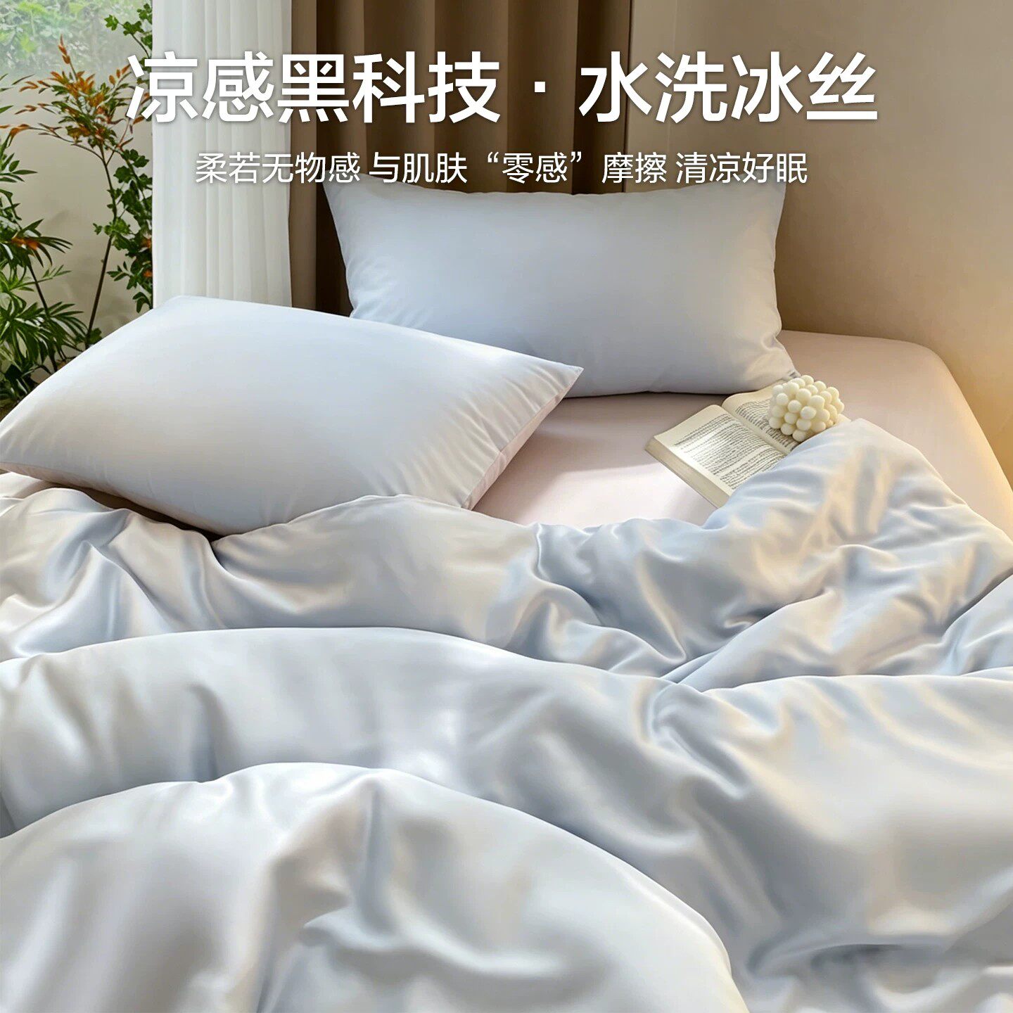 图 2