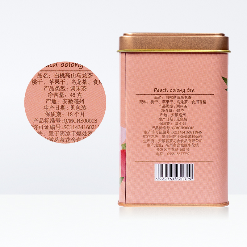 天猫超市养中和白桃蜜桃桃子乌龙茶水果鲜果茶花果茶袋泡茶花草茶花茶罐装3