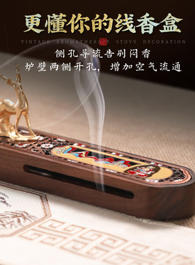 轩椽阁家用室内香座香薰炉