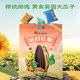 Qiaqia Mixed Flavor Melon Seeds Gift Pack Nuts 600g