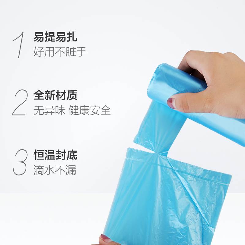 天猫超市洁成背心式手提塑料1000只大号家用收纳神器厨余干湿分类垃圾袋3