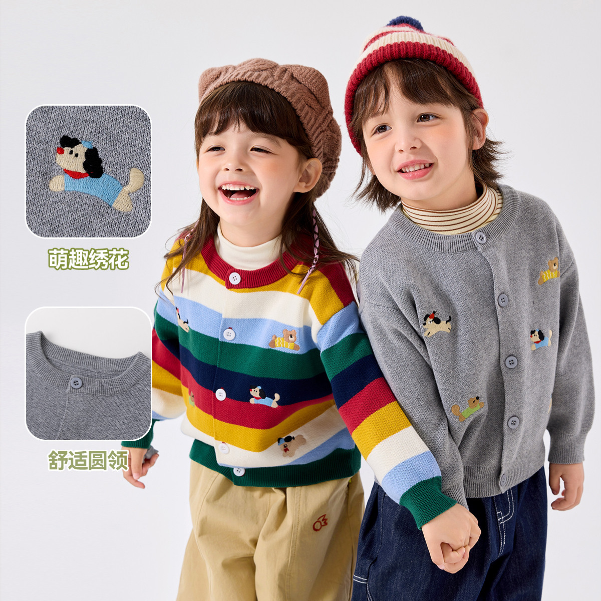 嘟嘟家宝宝秋季毛衣儿童针织衫秋款儿童开衫春秋男童女童卡通外套,淘宝优惠券,粉丝福利购,淘宝优惠卷