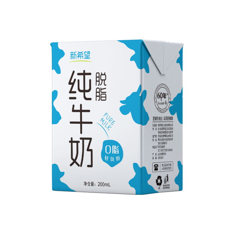 新希望纯牛奶脱脂牛奶200ml*24盒整箱家庭营养学生早餐奶