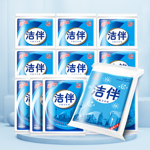 【下拉领优惠】洁伴平板卫生纸柔韧460gx12包卫生纸草纸宠物捡屎 - 图0