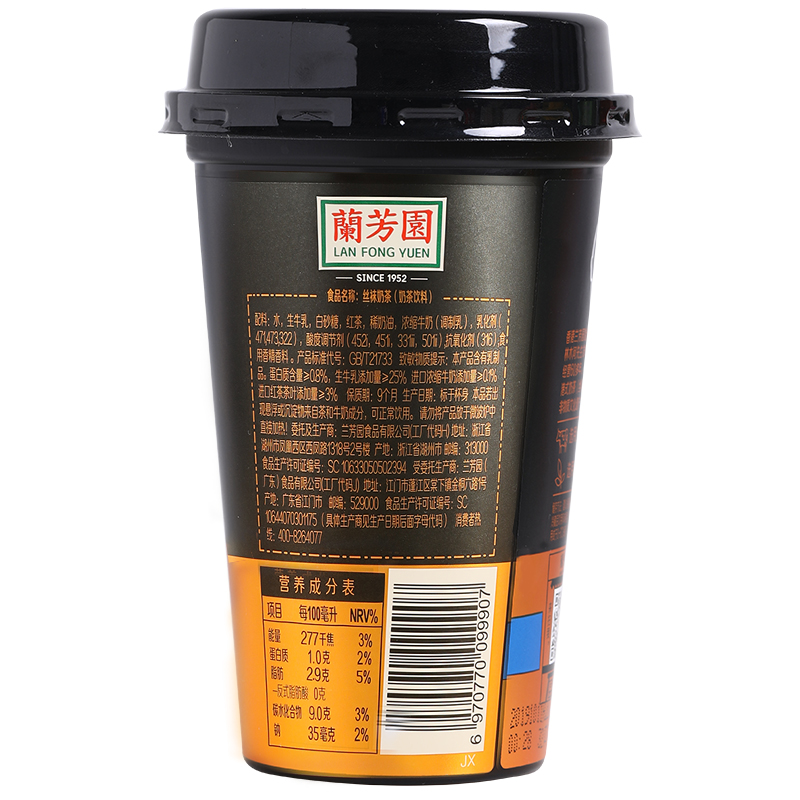 兰芳园茶饮料网红丝袜港式奶茶280ml*6杯奶茶-图1