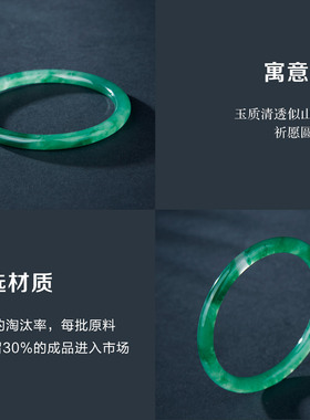七彩云南非洲翠手镯福运美饰