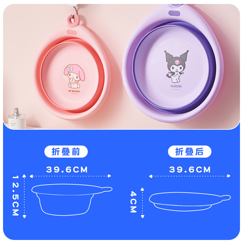 三丽鸥儿童洗脸盆子可折叠加厚便携悬挂学生宿舍洗脚泡脚水盆家用,淘宝优惠券,粉丝福利购,淘宝优惠卷