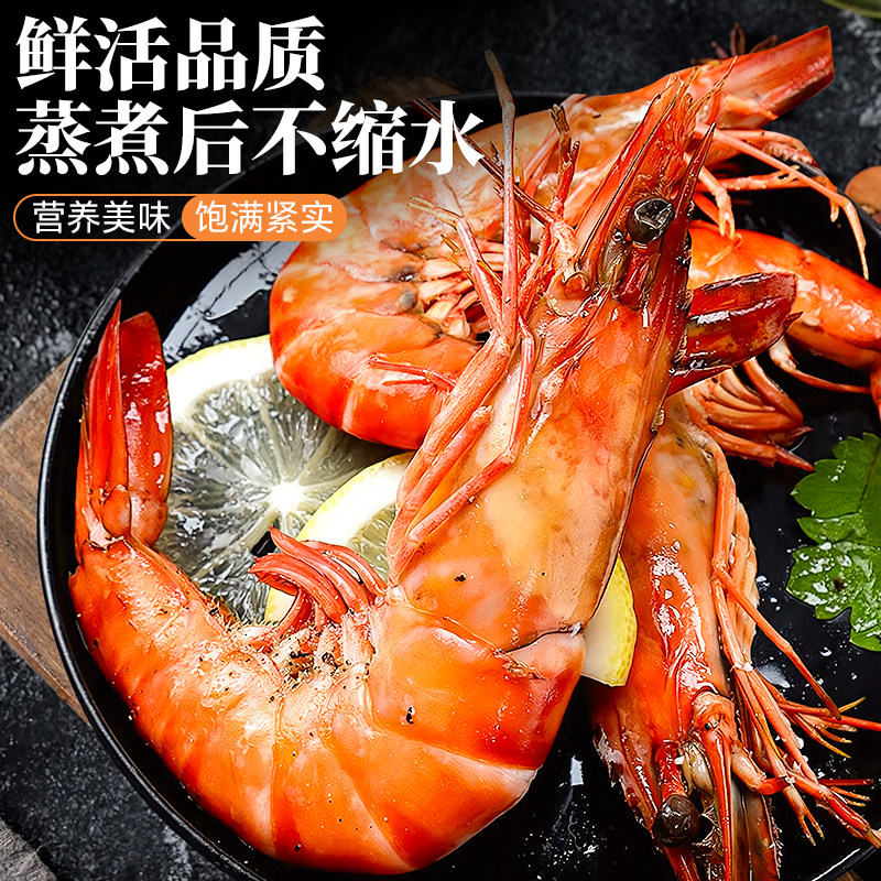 黑虎虾鲜活超大速冻新鲜大海虾老虎虾冷冻基围虾特大海鲜水产商用,淘宝优惠券,粉丝福利购,淘宝优惠卷