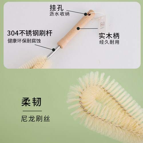 美宝琳杯刷清洁长柄小刷子破壁机专用水杯清洗神器杯子刷奶瓶 - 图1
