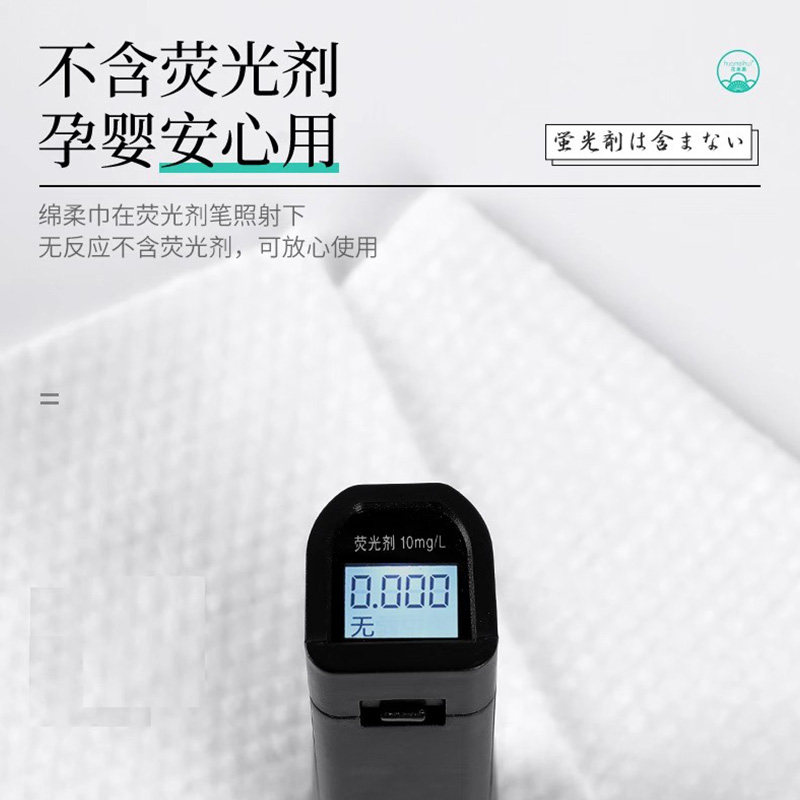 【详情领优惠】花美惠一次性洗脸巾约80抽*6袋棉柔巾洁面巾囤货装,淘宝优惠券,粉丝福利购,淘宝优惠卷