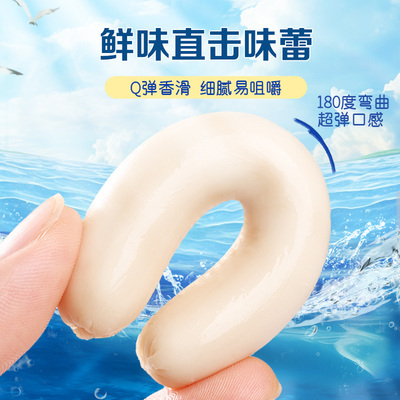 百草味鳕鱼肠鱼肉肠