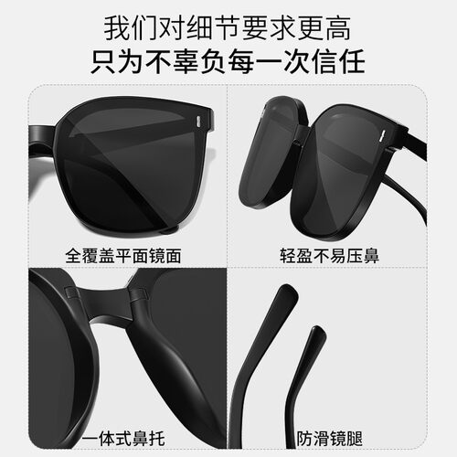 过凡可折叠墨镜男女2026新款防紫外线显脸小街拍太阳眼镜礼物礼品 - 图2