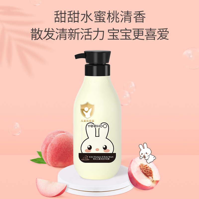 英氏儿童沐浴露洗发水二合一洗护燕麦精华400ml宝宝专用沐浴乳露,淘宝优惠券,粉丝福利购,淘宝优惠卷